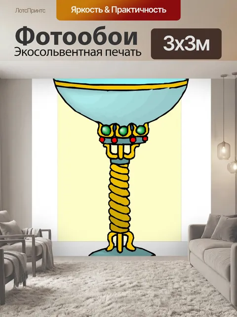 Фотообои Vase 31