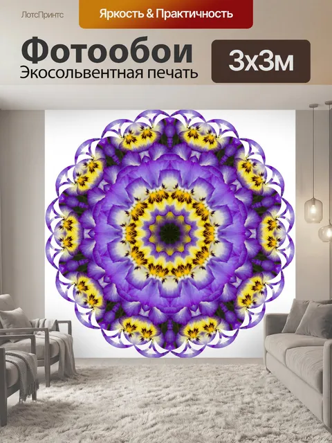 Фотообои фиолетовый кружево 2