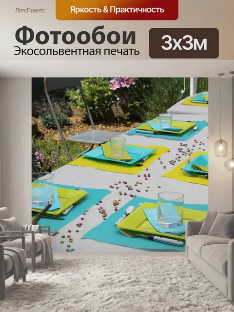 Фотообои Еда