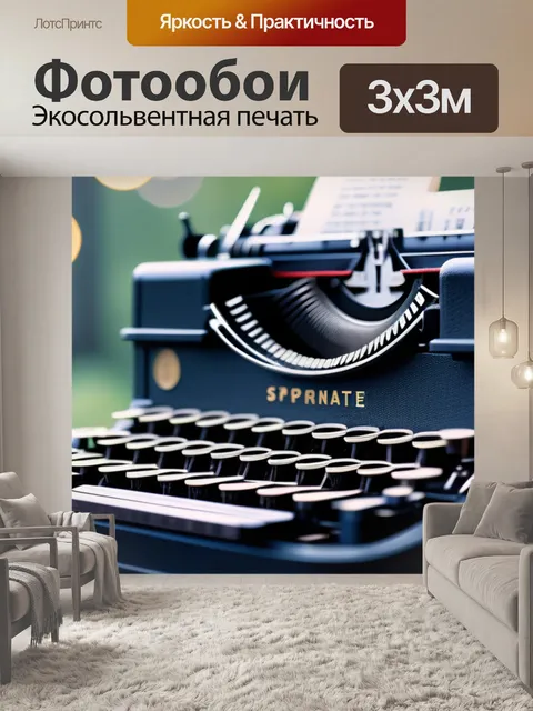 Фотообои с машинками минимал