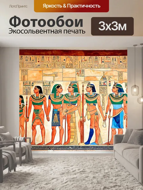Фотообои египет в стиле акварель, изображающие величественные фрески, крупным планом отображающие жизни древних египтян