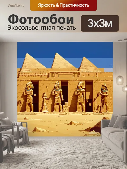 Фотообои египет в стиле плоский, элементы культуры и мифологии египта, дополненные современным искусством