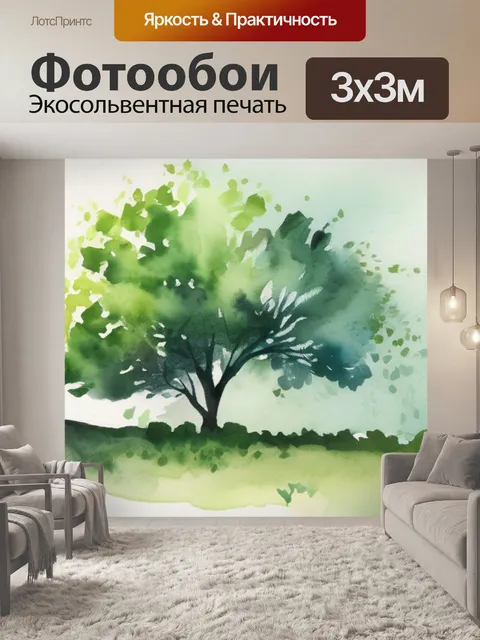 Фотообои дерево простая