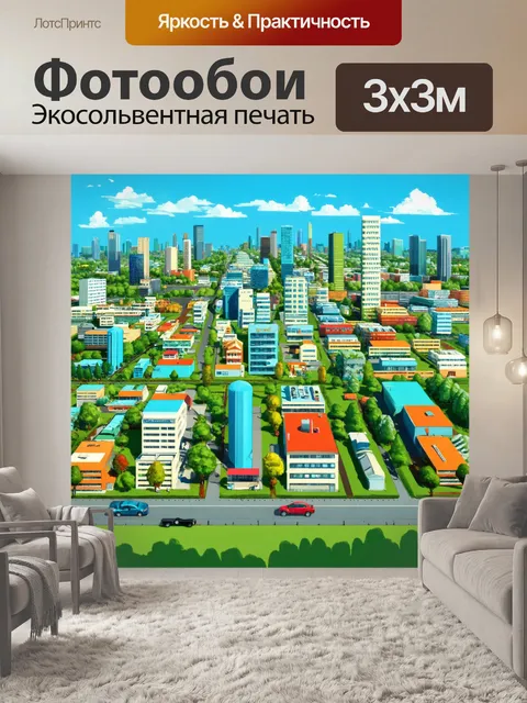 Фотообои пейзаж в стиле инфографический рисунок