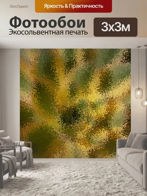 Фотообои Художественный суккулент