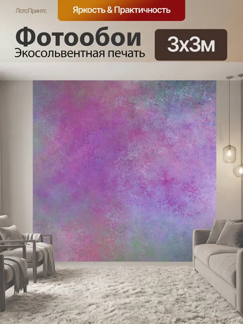 Фотообои Абстрактный гранж фоновой текстуры