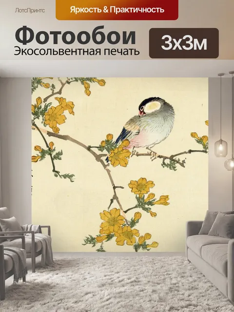 Фотообои птица