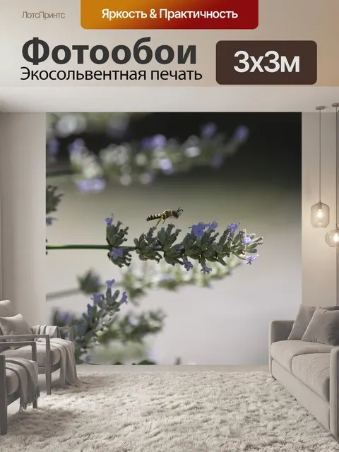 Фотообои Цветы