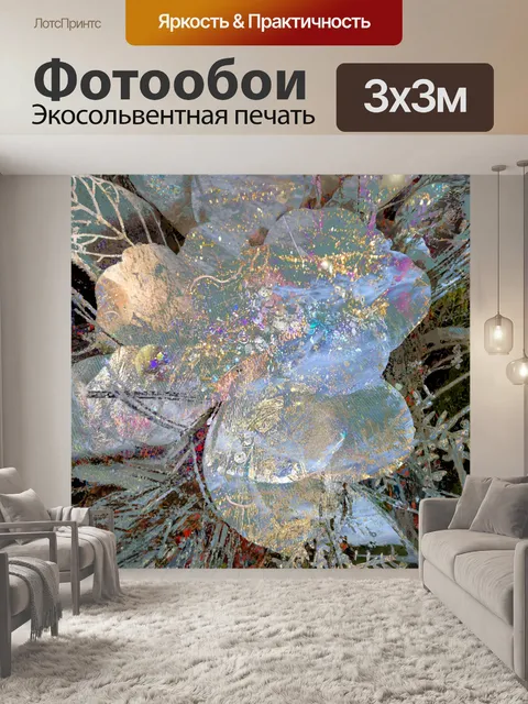 Фотообои Абстрактный цветок магнолии