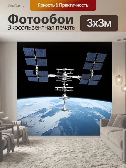 Фотообои космос в стиле двухмерная иллюстрация