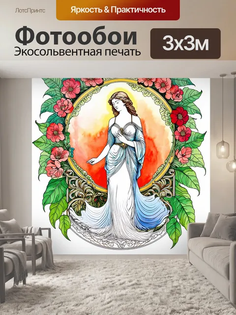 Фотообои визуализация ар-нуво с изображением классической богини