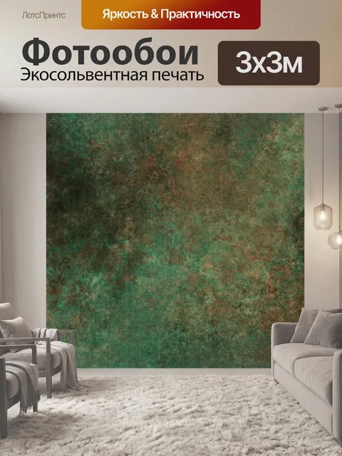Фотообои Стена кирпичная стена текстура гранж