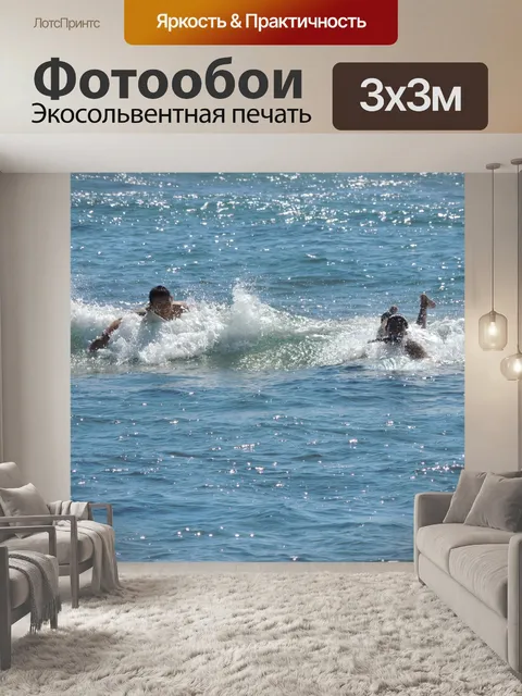 Фотообои Гавайский серфер 3