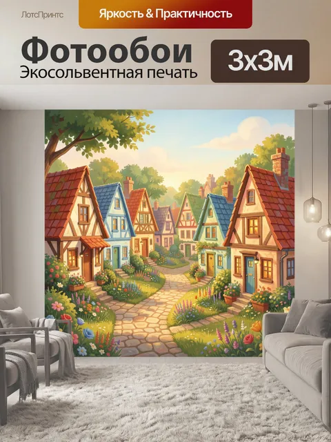 Фотообои Уютная улочка в цветущем саду