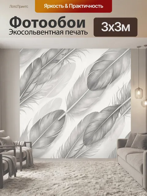 Фотообои Серые банановые листья на белом