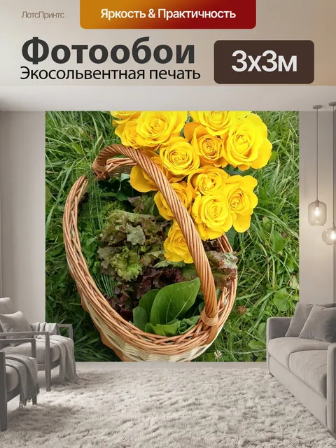 Фотообои Розы