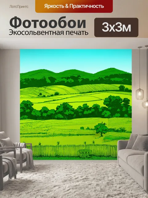 Фотообои зеленые в стиле дудл с изображениями деревенских пейзажей и различных культур