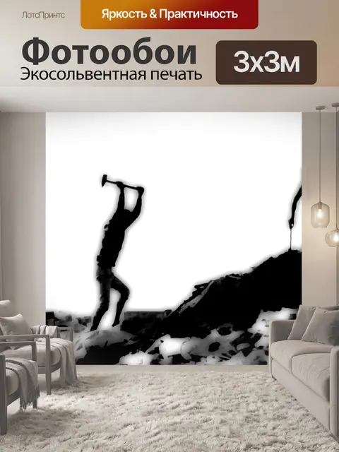 Фотообои Бухарест