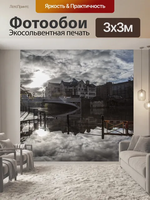 Фотообои потоп