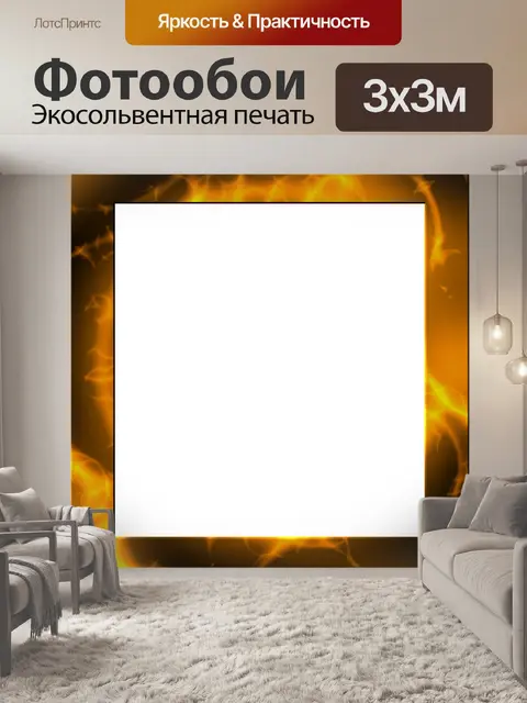 Фотообои Рамка