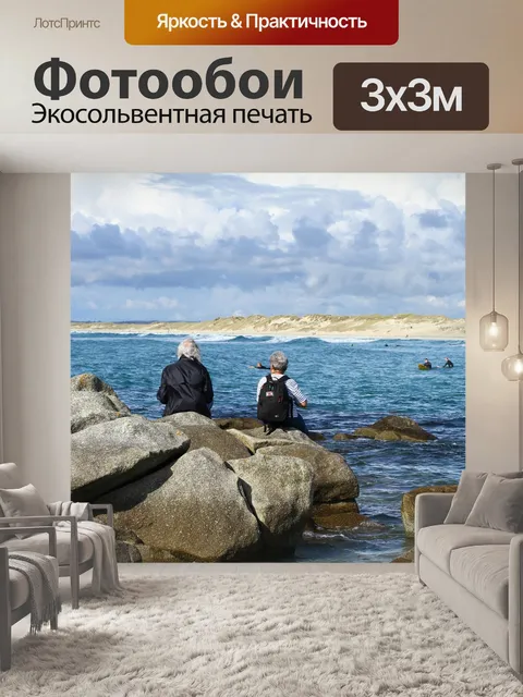 Фотообои Вид на море