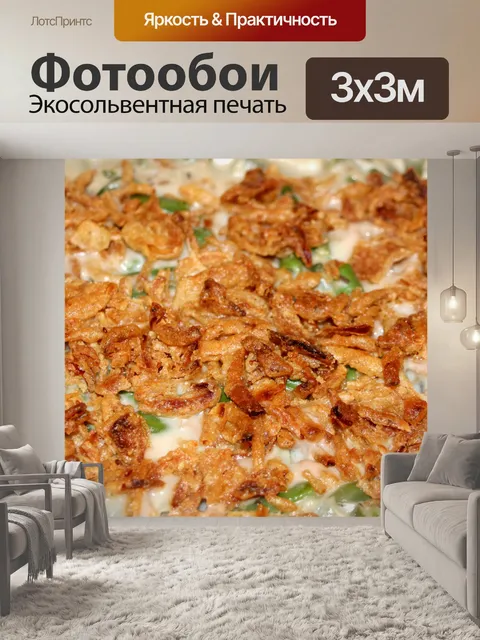 Фотообои Зеленые бобы и жареный лук