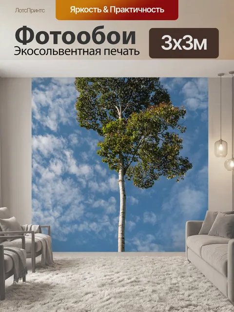Фотообои Дерево
