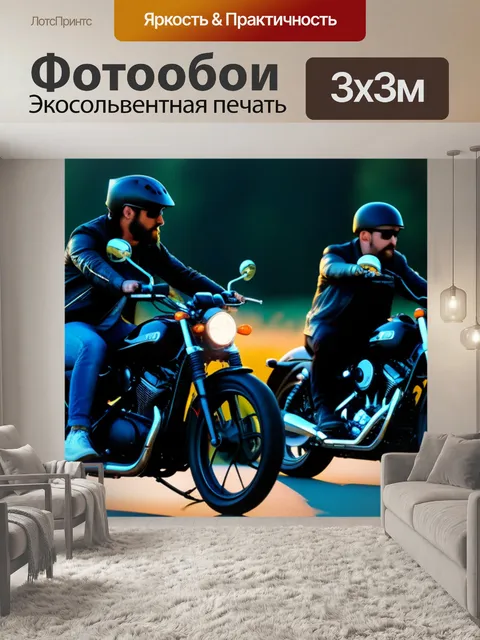 Фотообои пара мотоциклистов в вечернем свете