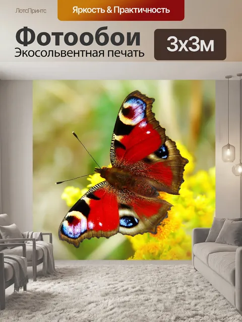 Фотообои Фея павлин