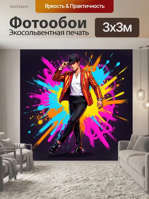 Фотообои Лихой джентльмен в шляпе