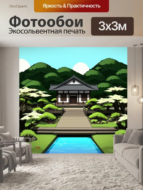 Фотообои изображение загородного коттеджа в японском стиле с традиционным садом, мостиком и прудом