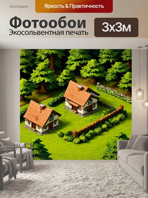 Фотообои зеленые в стиле изометрия, на которых изображены уютные домики в окружении леса и садов