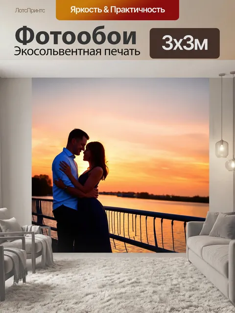 Фотообои закат на мосту, пара влюбленных обнимаются, теплые цвета неба, отражения на воде