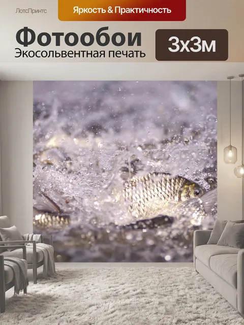 Фотообои карп рыба в пруду