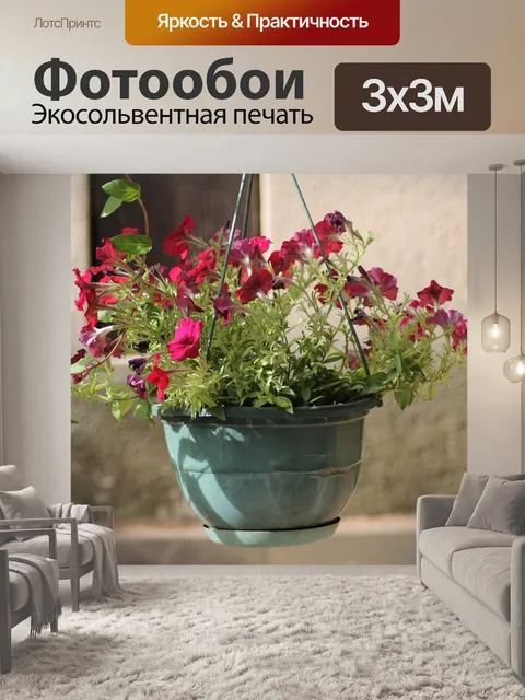 Фотообои Цветы