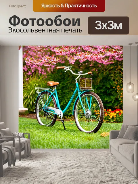 Фотообои велосипед на фоне цветущих садов весной