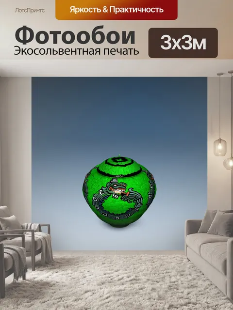 Фотообои кружка дракона