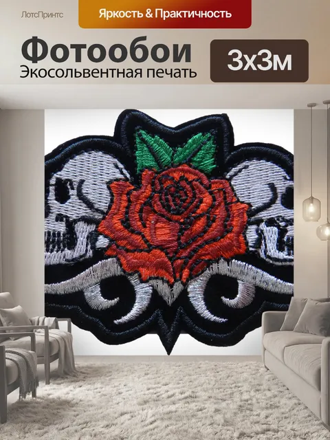 Фотообои Патч 14 панк-рок