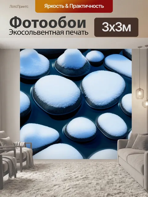 Фотообои морские камни, покрытые снегом