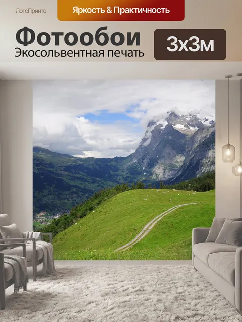 Фотообои Облако