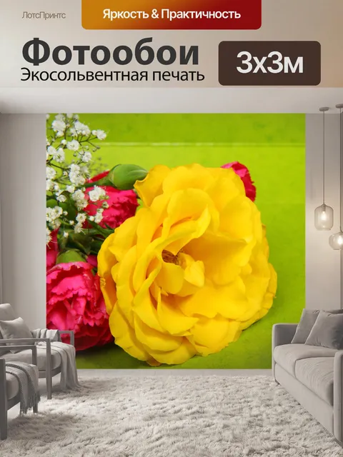 Фотообои Букет на зеленом фоне