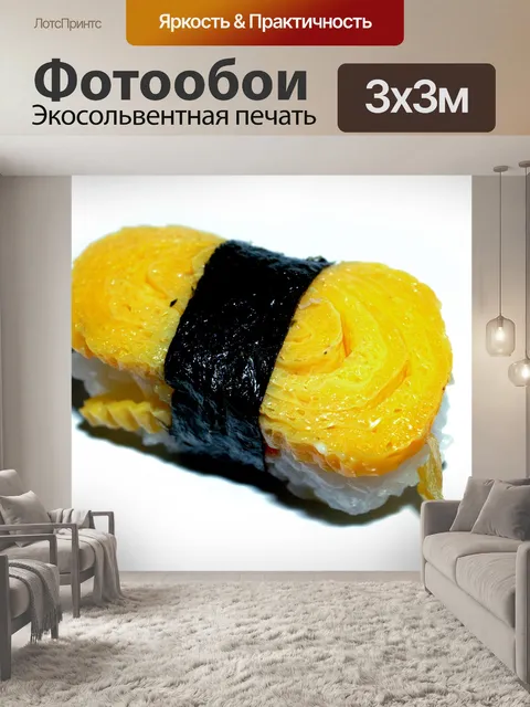 Фотообои Японская еда