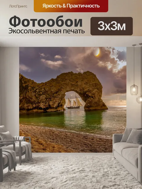 Фотообои Дердл Дверь