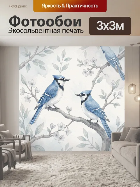 Фотообои Синицы на ветвях в саду