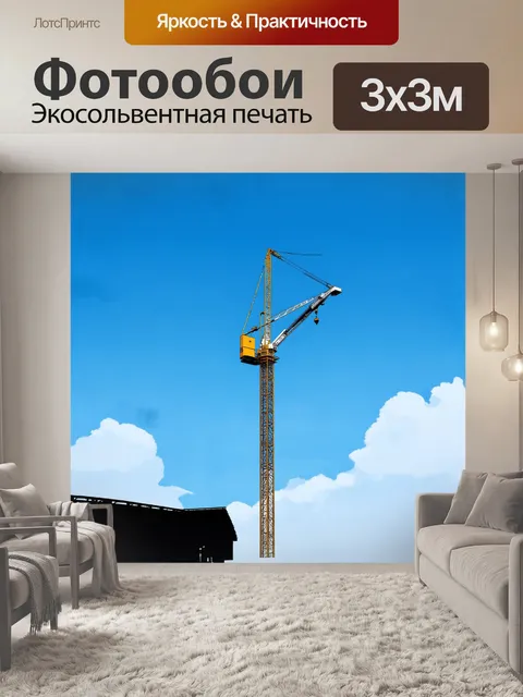 Фотообои на фоне безмятежного голубого неба с легкими