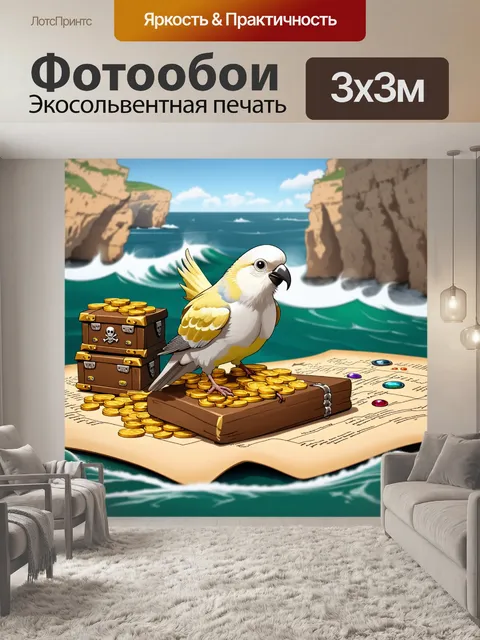 Фотообои попугай корелла, сидящий на старинной деревянной пиратской карте, окружённый сундуками с золотыми монетами и…