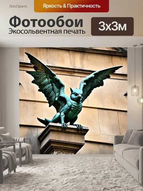 Фотообои животные в стиле готический: завораживающая горгулья, изображающая летящую воробейка, на старинном здании