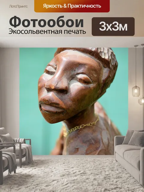 Фотообои Руководитель