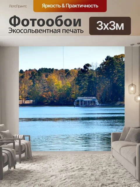 Фотообои Вид на озеро Ланье
