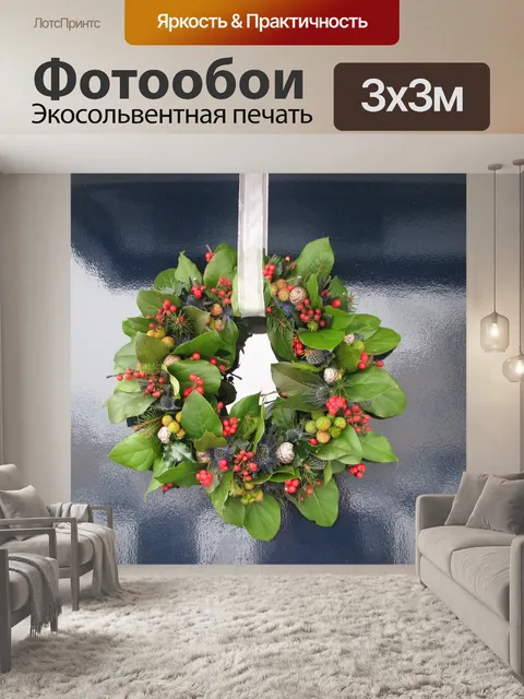 Фотообои Венок